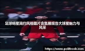 20 维罗纳 - 12分 来源：GOAL全部 不可思议！莫伊塞·基恩替补登场并在第92分钟攻入制胜球，帮助佛罗伦萨击败克雷莫内塞✅